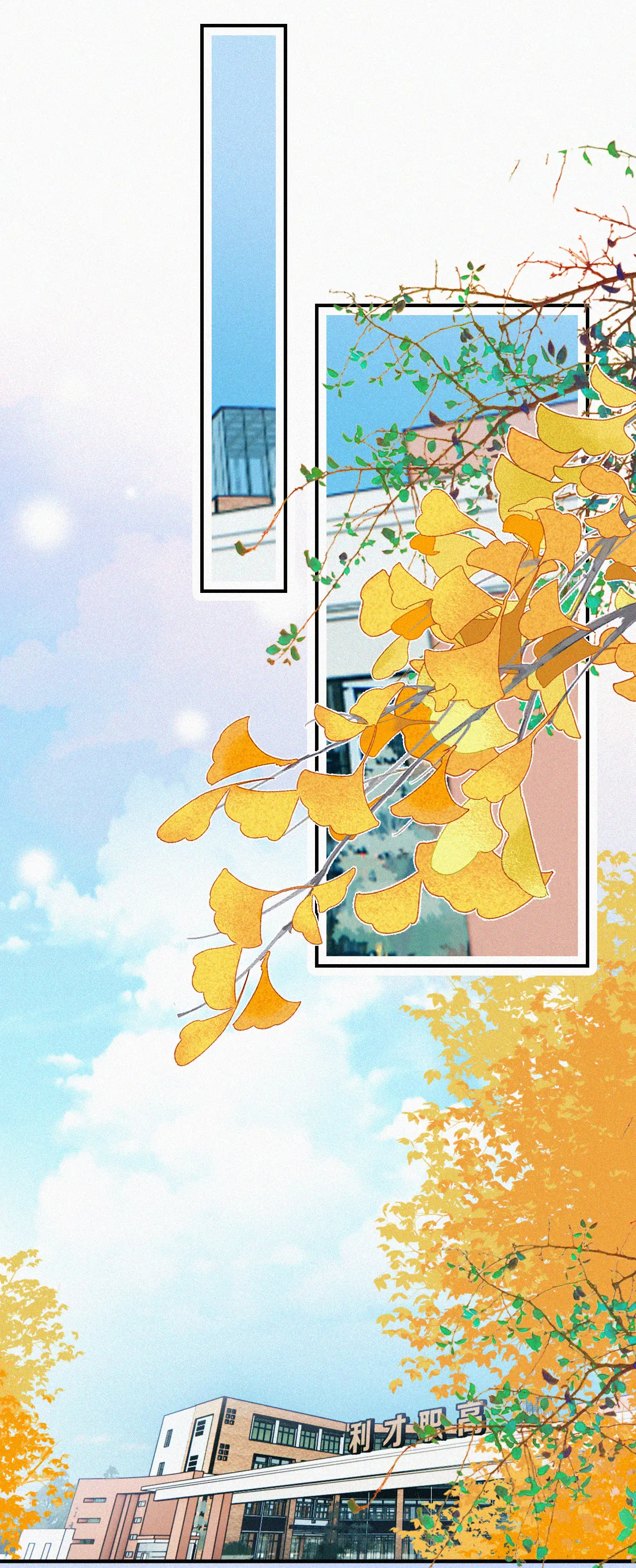 bệnh yêu chapter 45.2 12