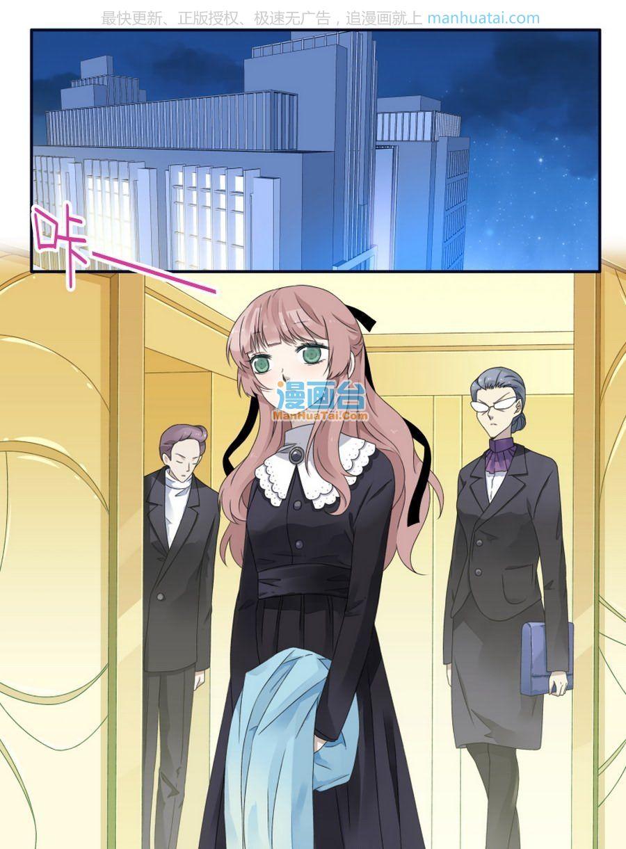 lam sí chapter 86 2