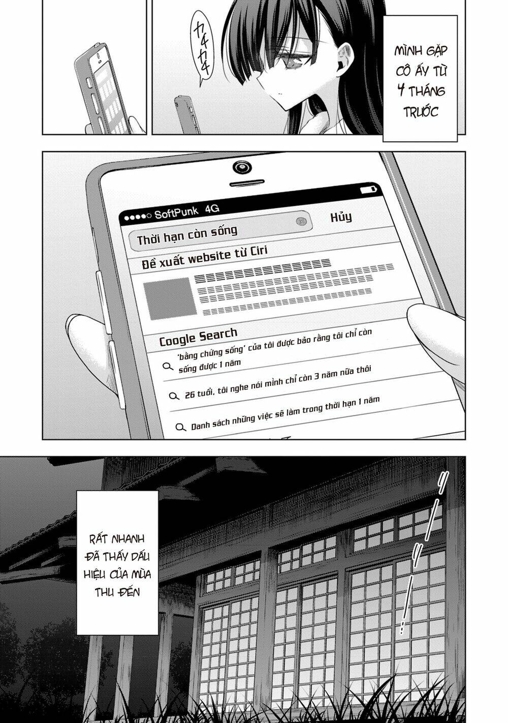 Kyuuketsuki-chan to Kouhai-chan chapter 16 3