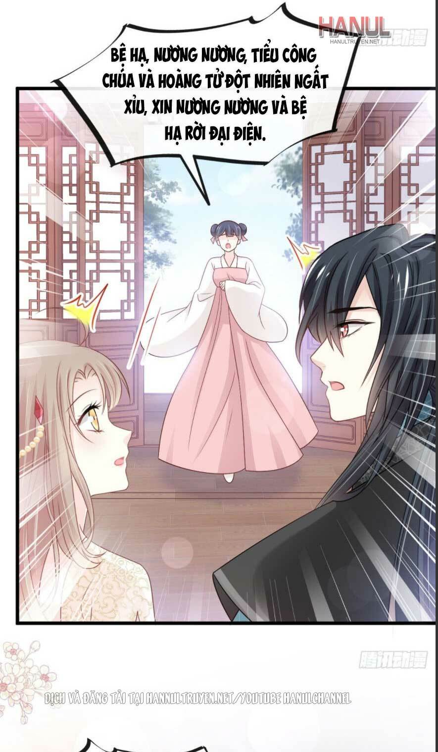 thiên hạ đệ nhất sủng phi chapter 236.2 12