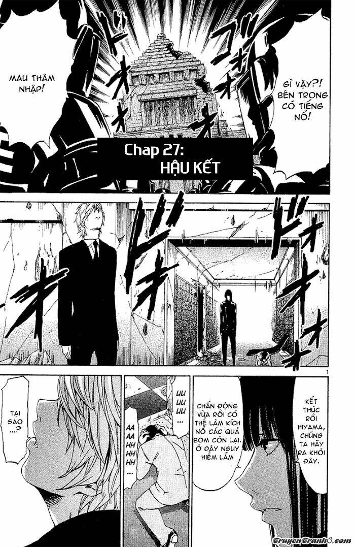 lost+brain chapter 27 4