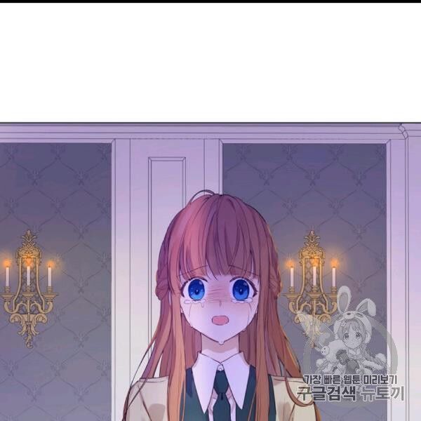 một ngày nọ tôi bỗng thành nàng công chúa chapter 83 120