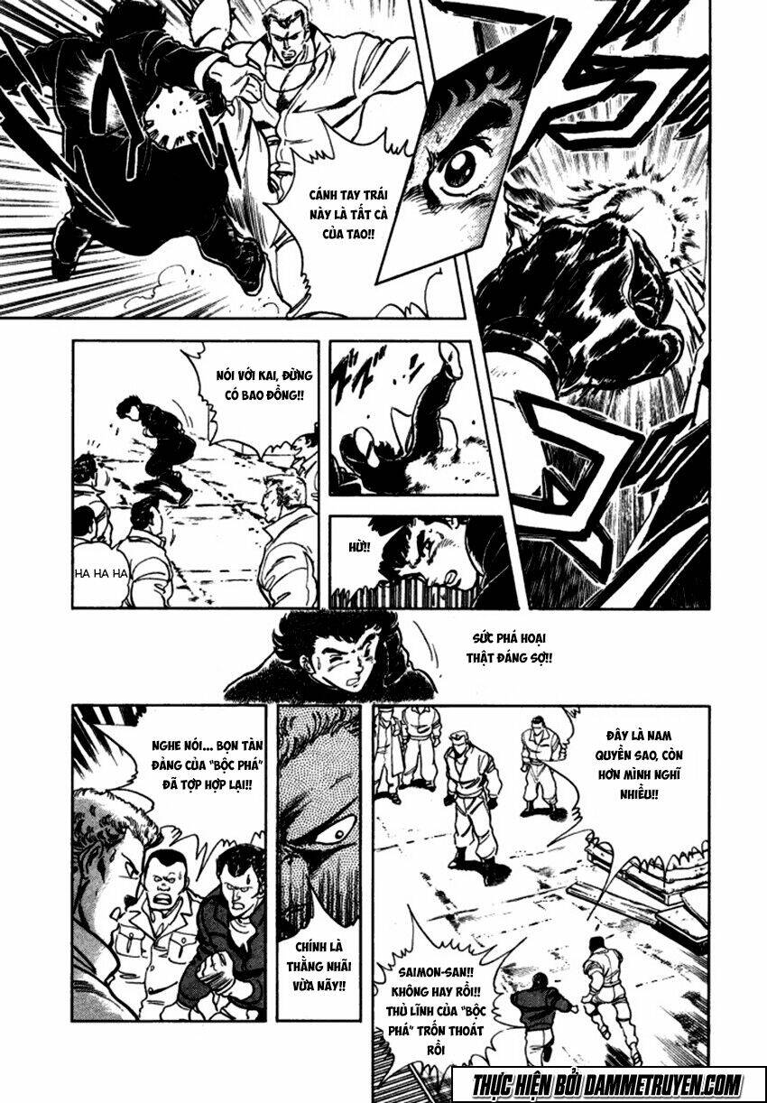 ichigekiken oshima yasuichi chapter 2 25