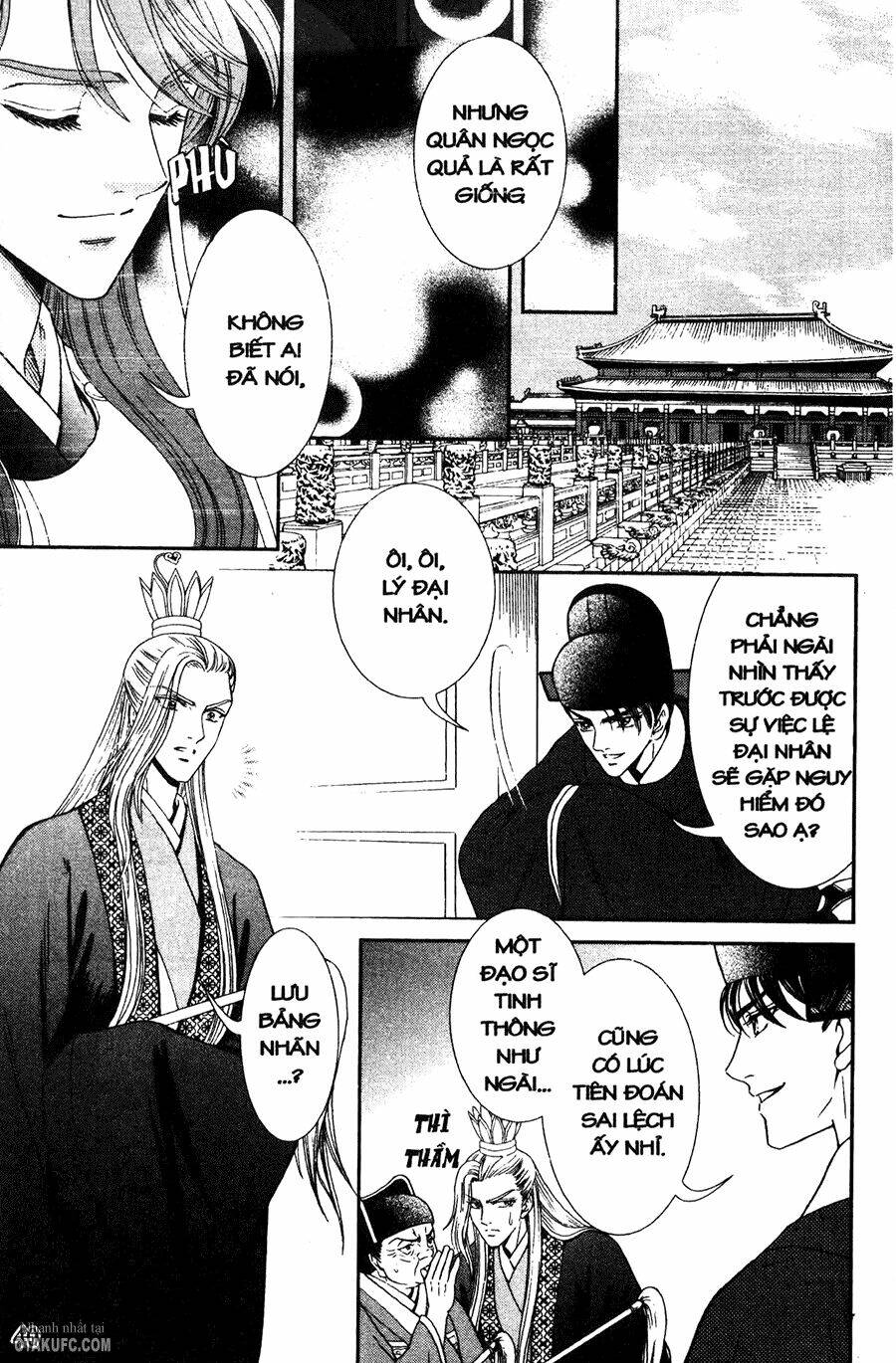 shin saiseien – minouchou kyuutei monogatar chapter 12 17