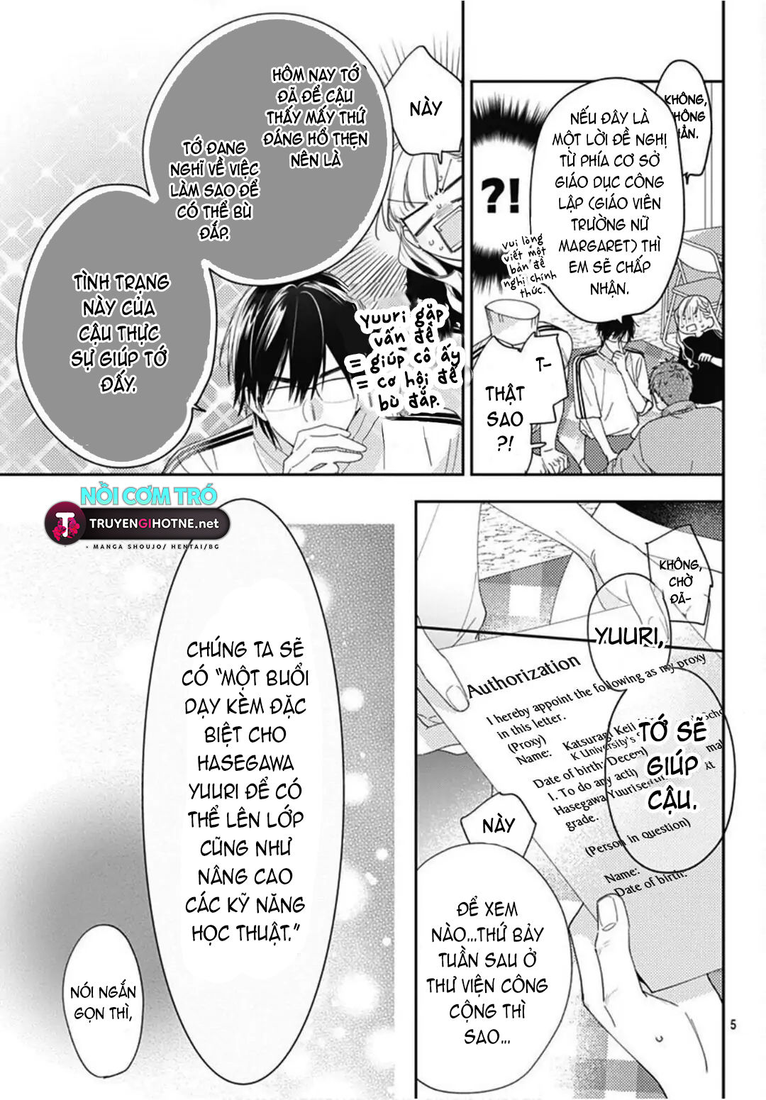 hayaku shitai futari chapter 25.1 7