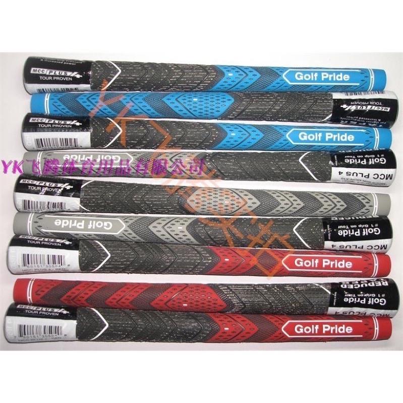 Grip gậy golf cao su chống trơn trượt