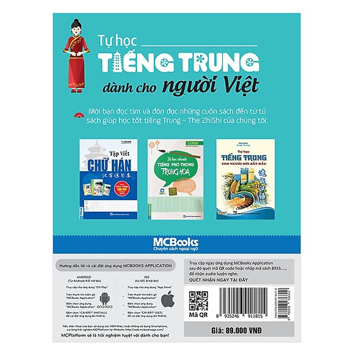 Tự Học Tiếng Trung Dành Cho Người Việt - Tủ Sách Giúp Học Tốt Tiếng Trung (Học Cùng App Mcbooks) - MinhAnBooks