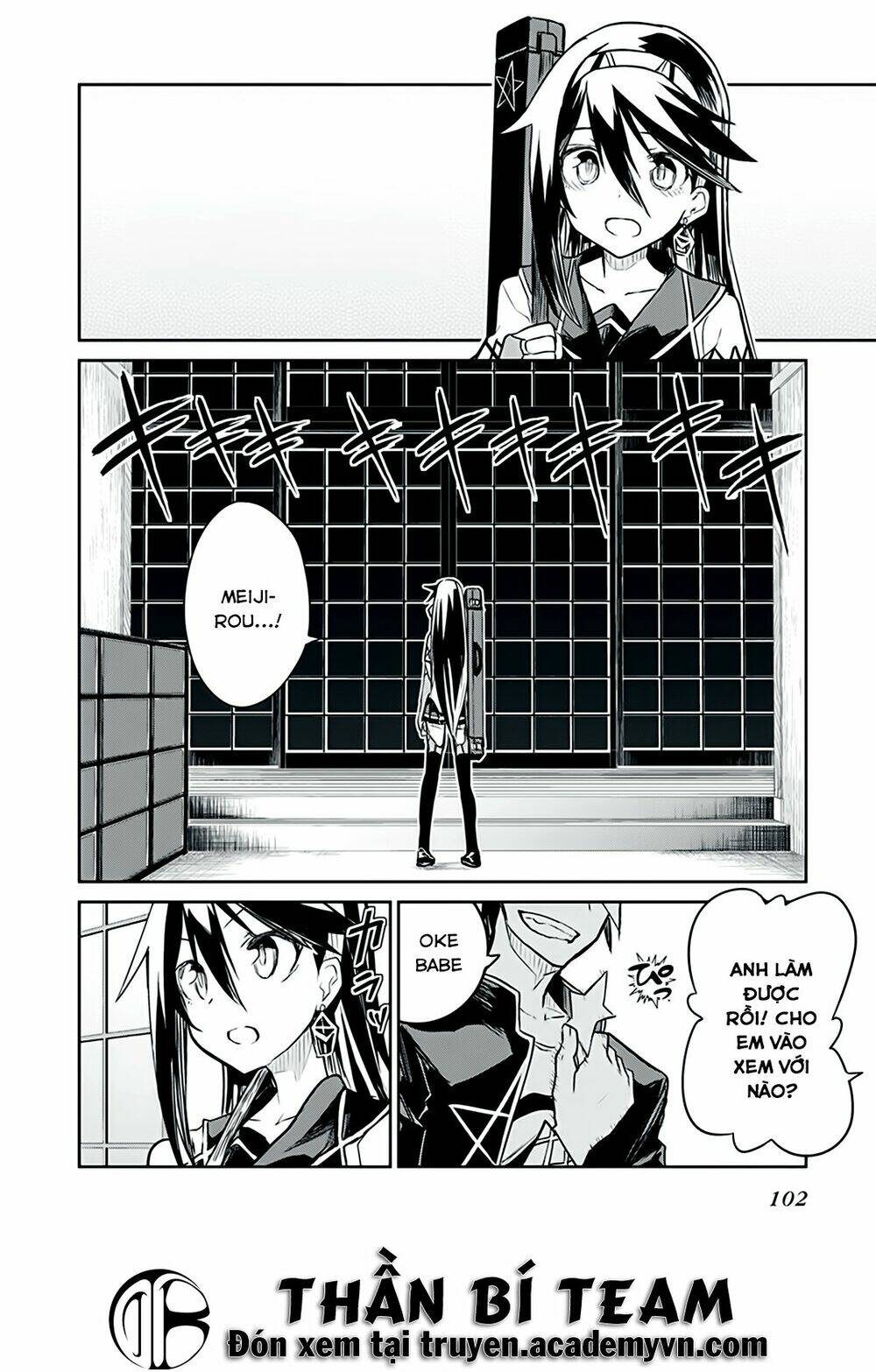 kaimetsuou to 12 nin no hoshi no miko chapter 6.5 12