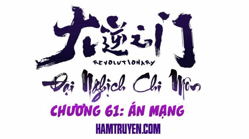 đại nghịch chi môn chapter 61 1
