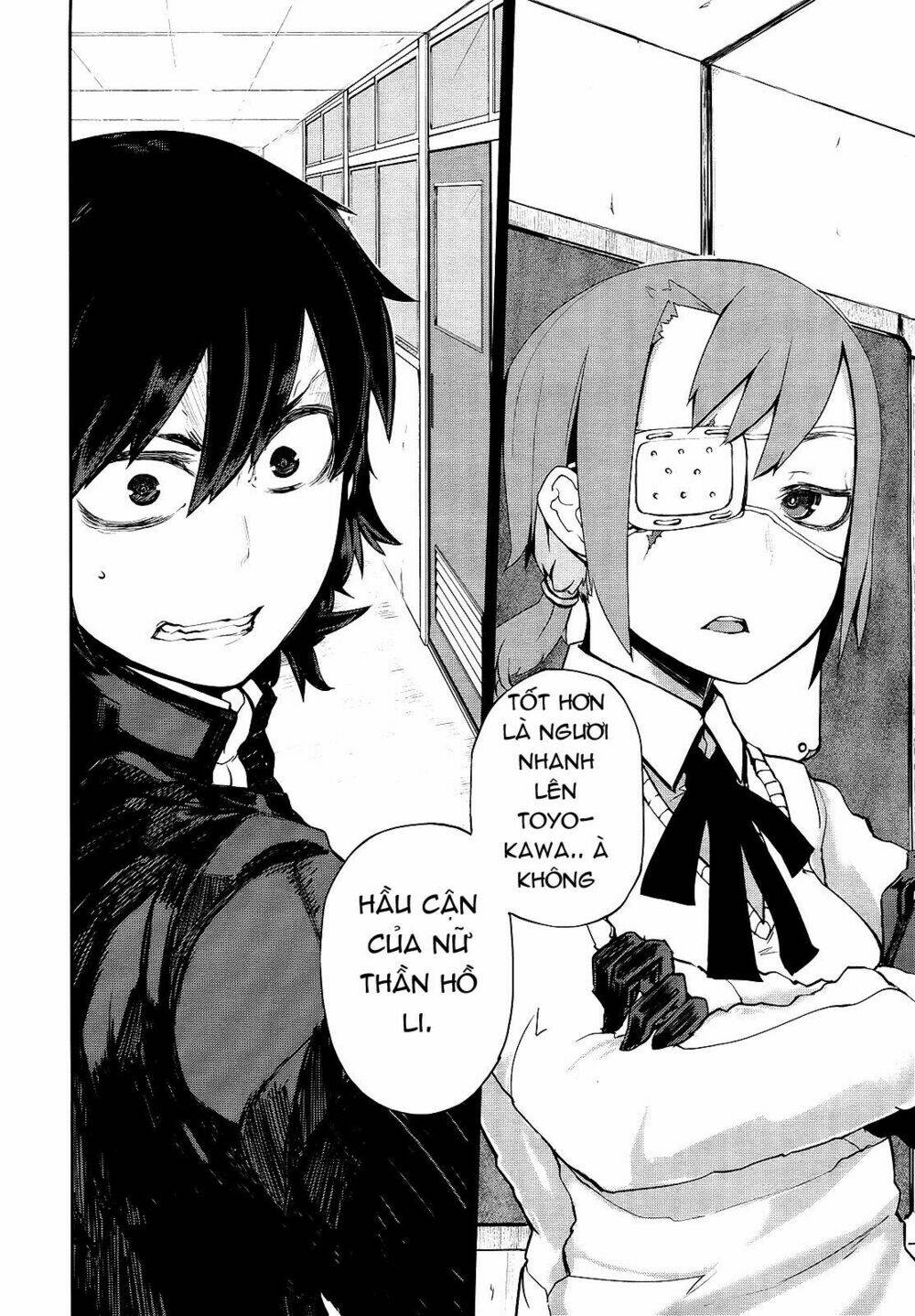 imawabi no dakini chapter 2 30