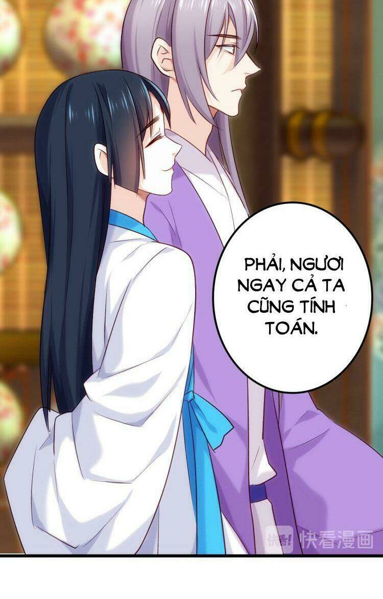 bệ hạ, cầu người đừng làm yêu! chapter 25 31