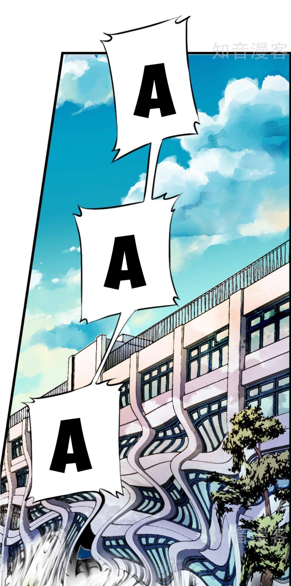 thiếu niên huynh là loại cỏ gì chapter 1 14