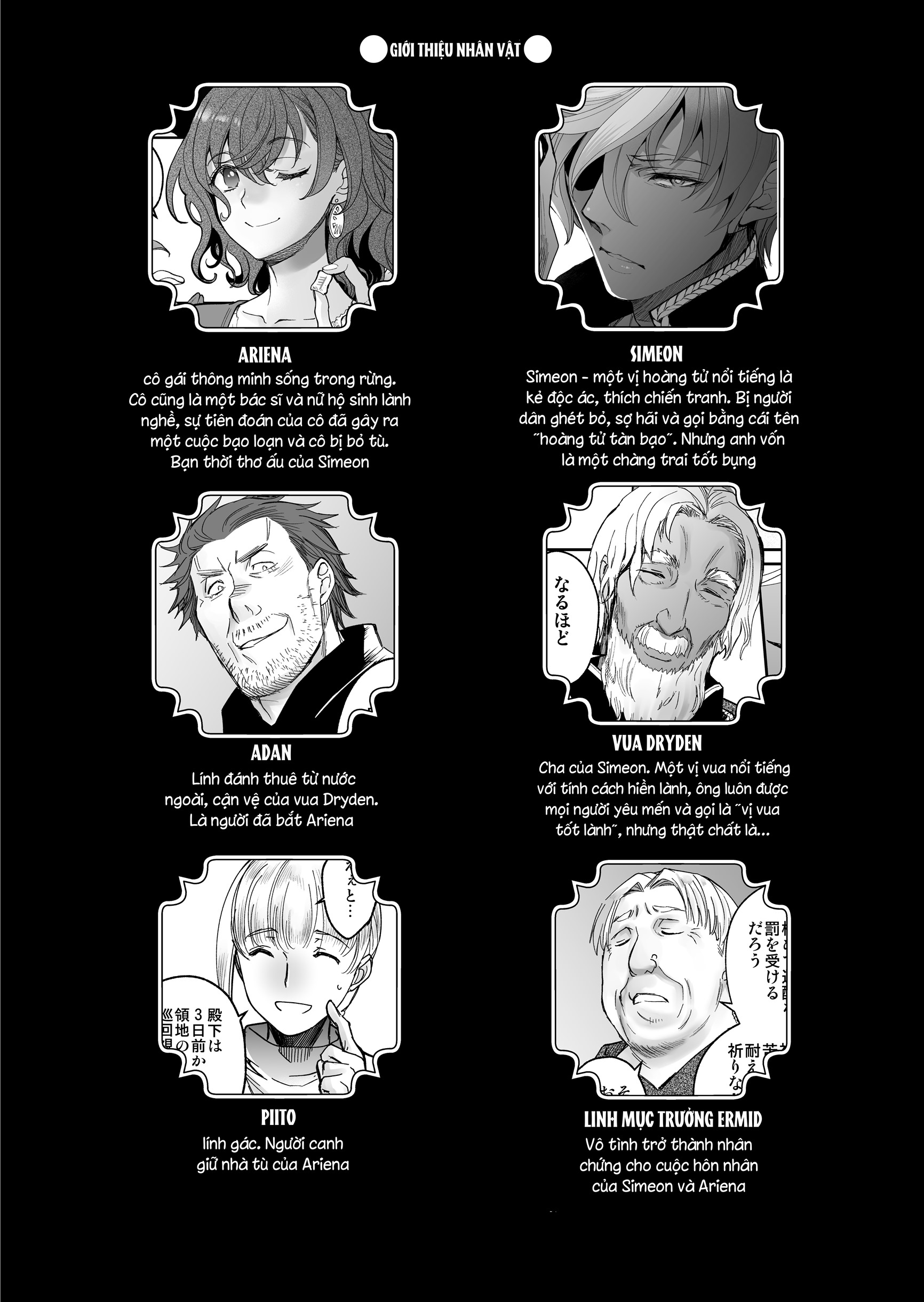 [21+] hạt giống của vương tử giúp ma nữ thoát khỏi hành quyết chapter 7 3