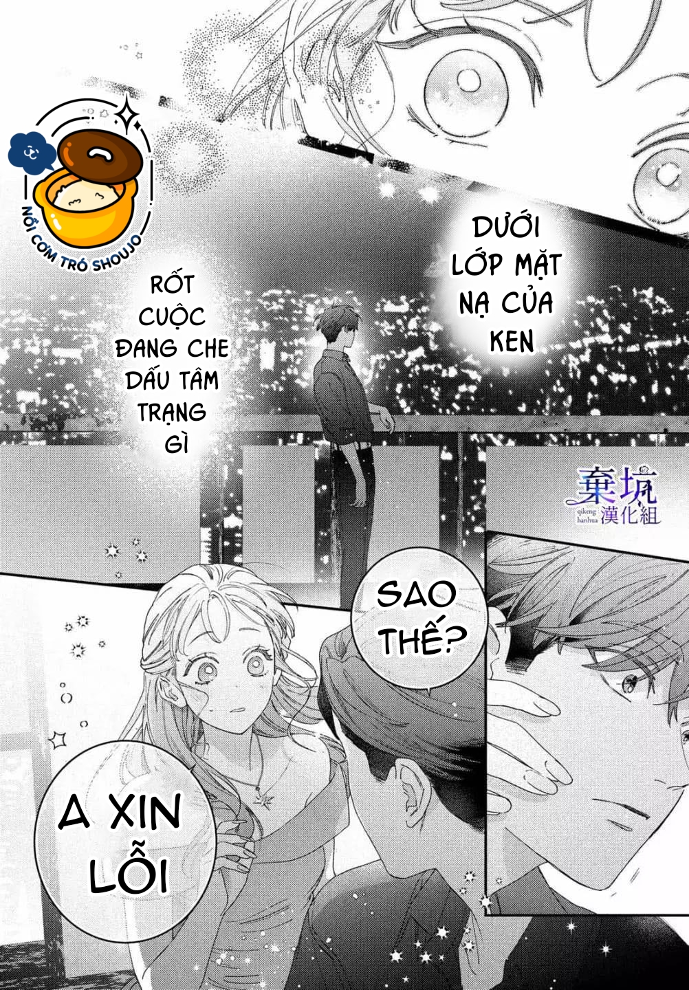 làm tình đầu của tôi một lần nữa nhé chapter 4.2 12