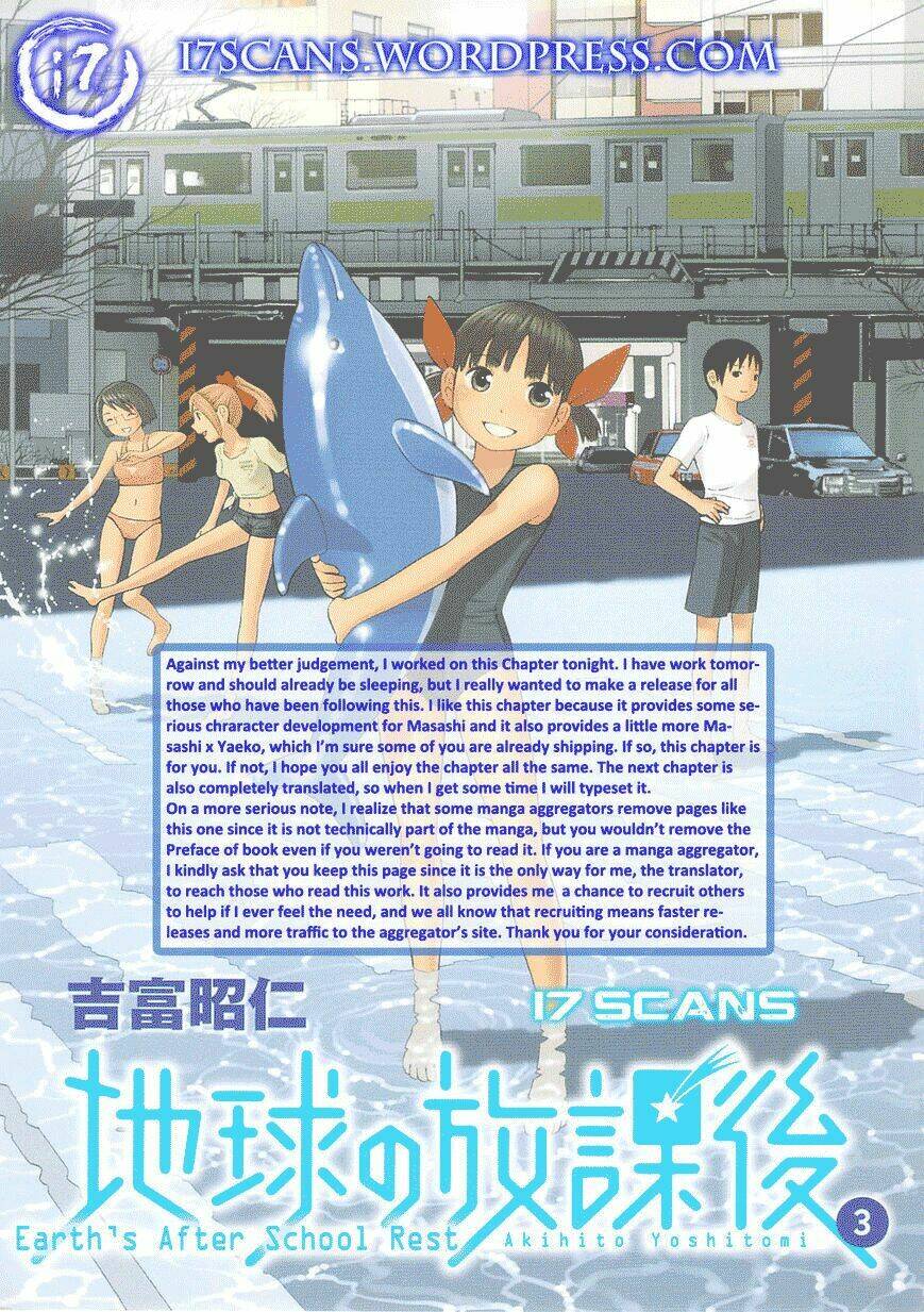 chikyuu no houkago chapter 16 3