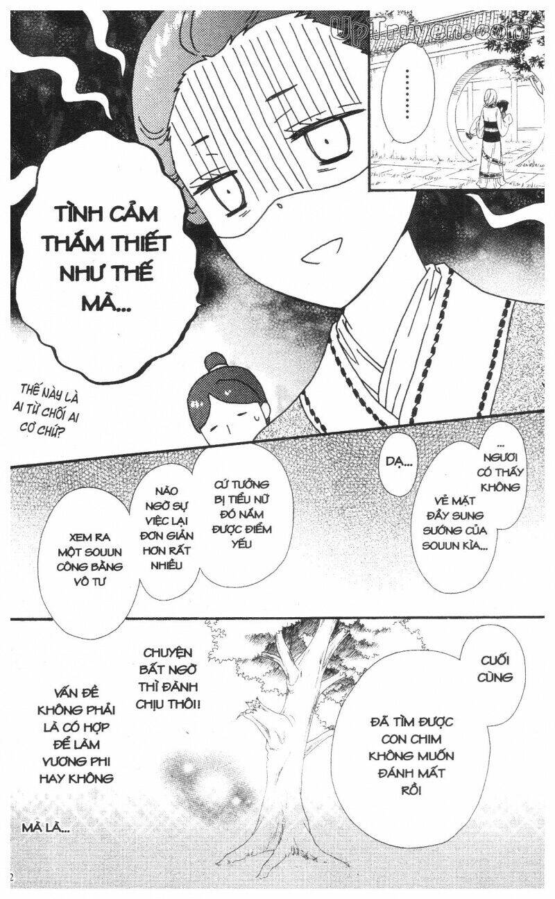 mikado no shihou chapter 24 34