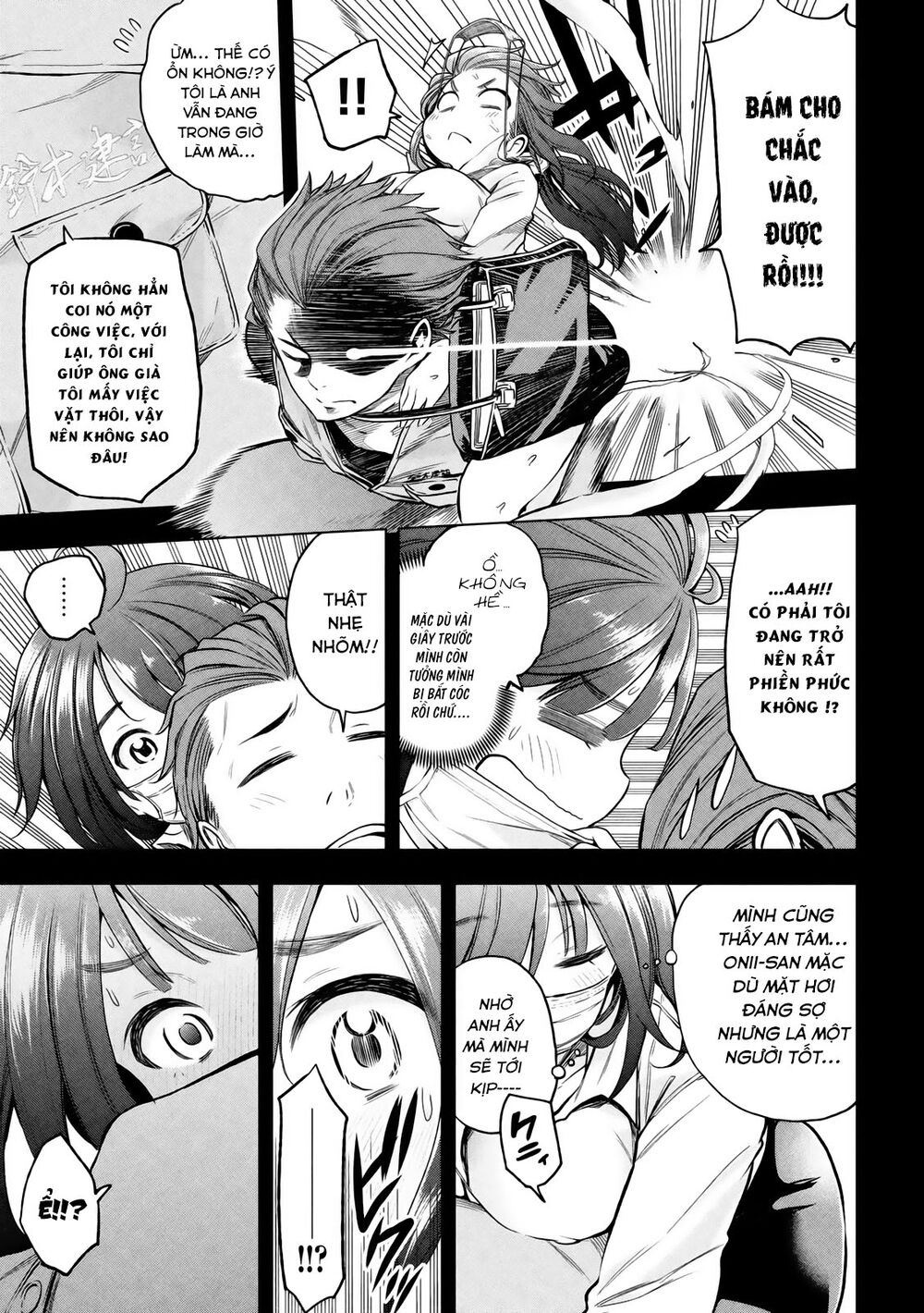 thế quái nào cô giáo lại ở đây!? chapter 20 7