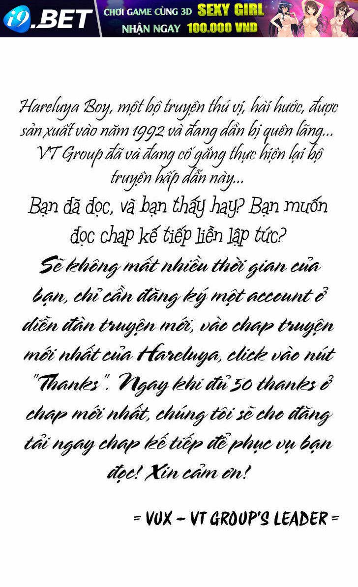 hareluya chapter 16 1