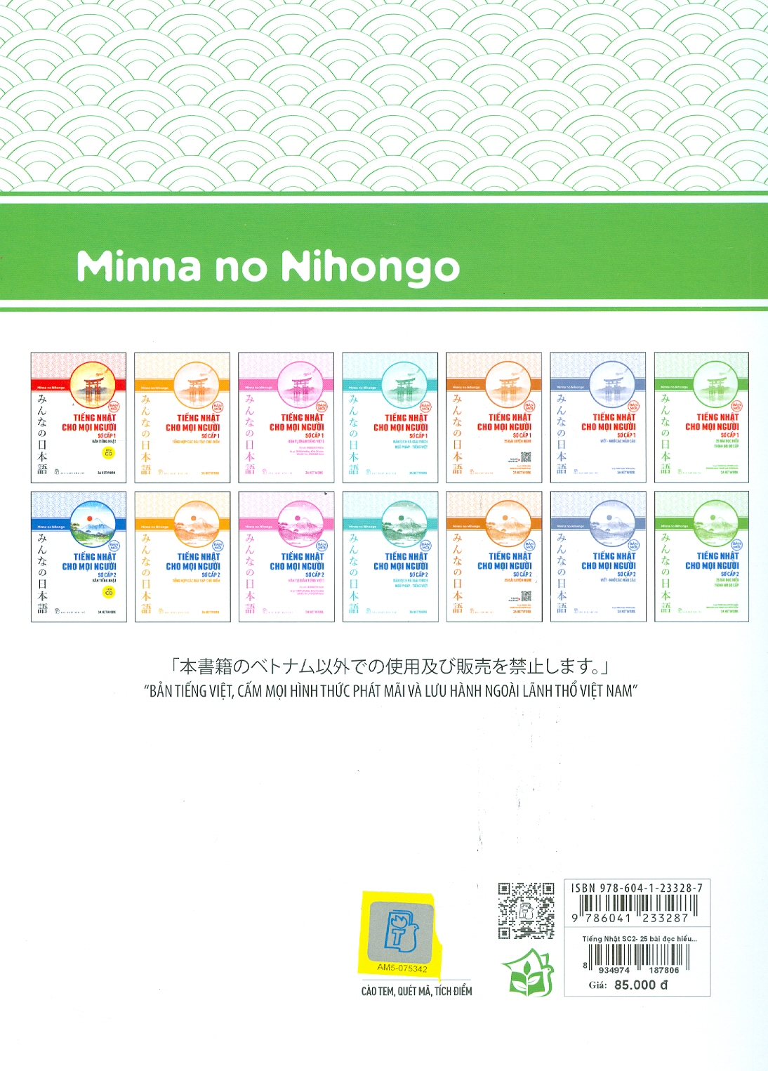 Tiếng Nhật Cho Mọi Người - Sơ Cấp 2 - 25 Bài Đọc Hiểu Trình Độ Sơ Cấp - Bản in năm 2023