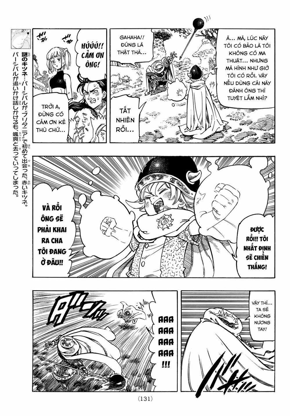 mokushiroku no yonkishi chapter 4 7