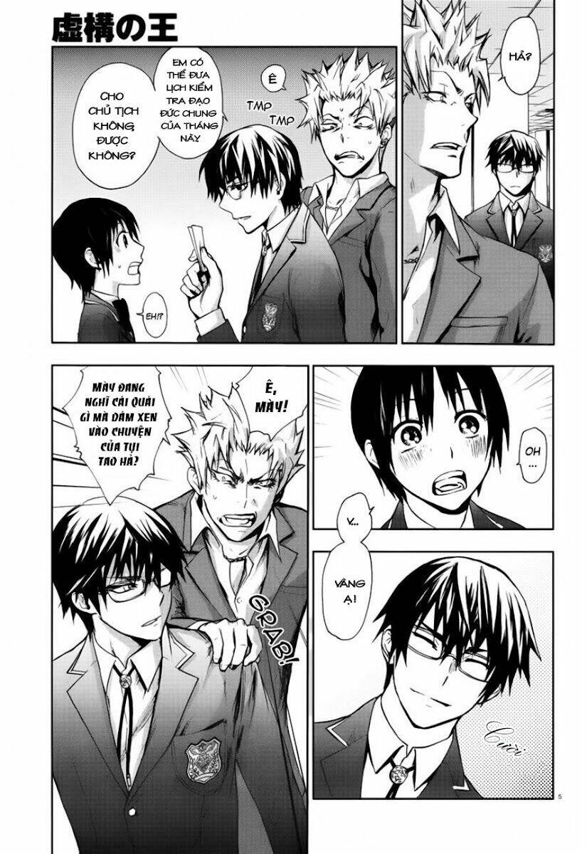 kyokou no ou chapter 1 5