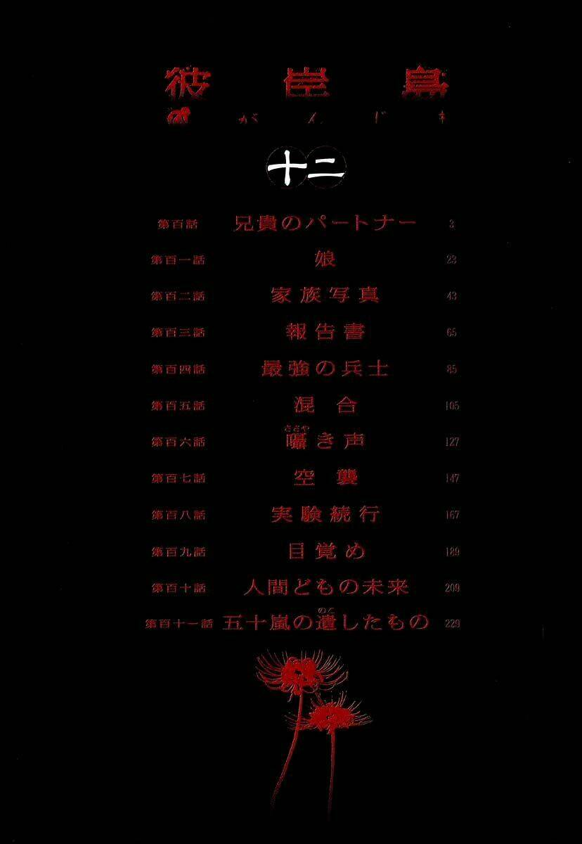 đảo ma cà rồng chapter 100 5