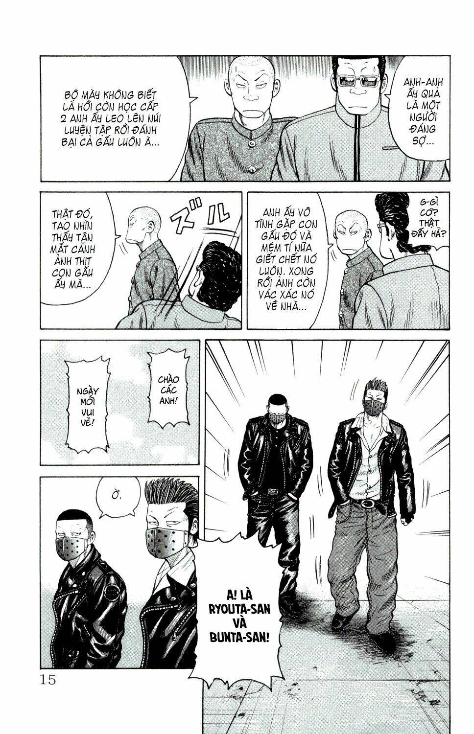 next crows supplementary story chapter 1 17