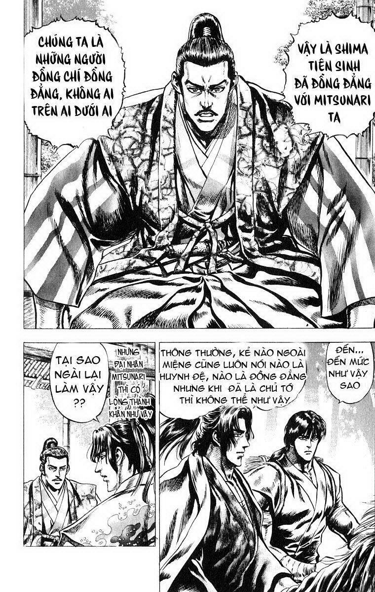 sakon chapter 4 10