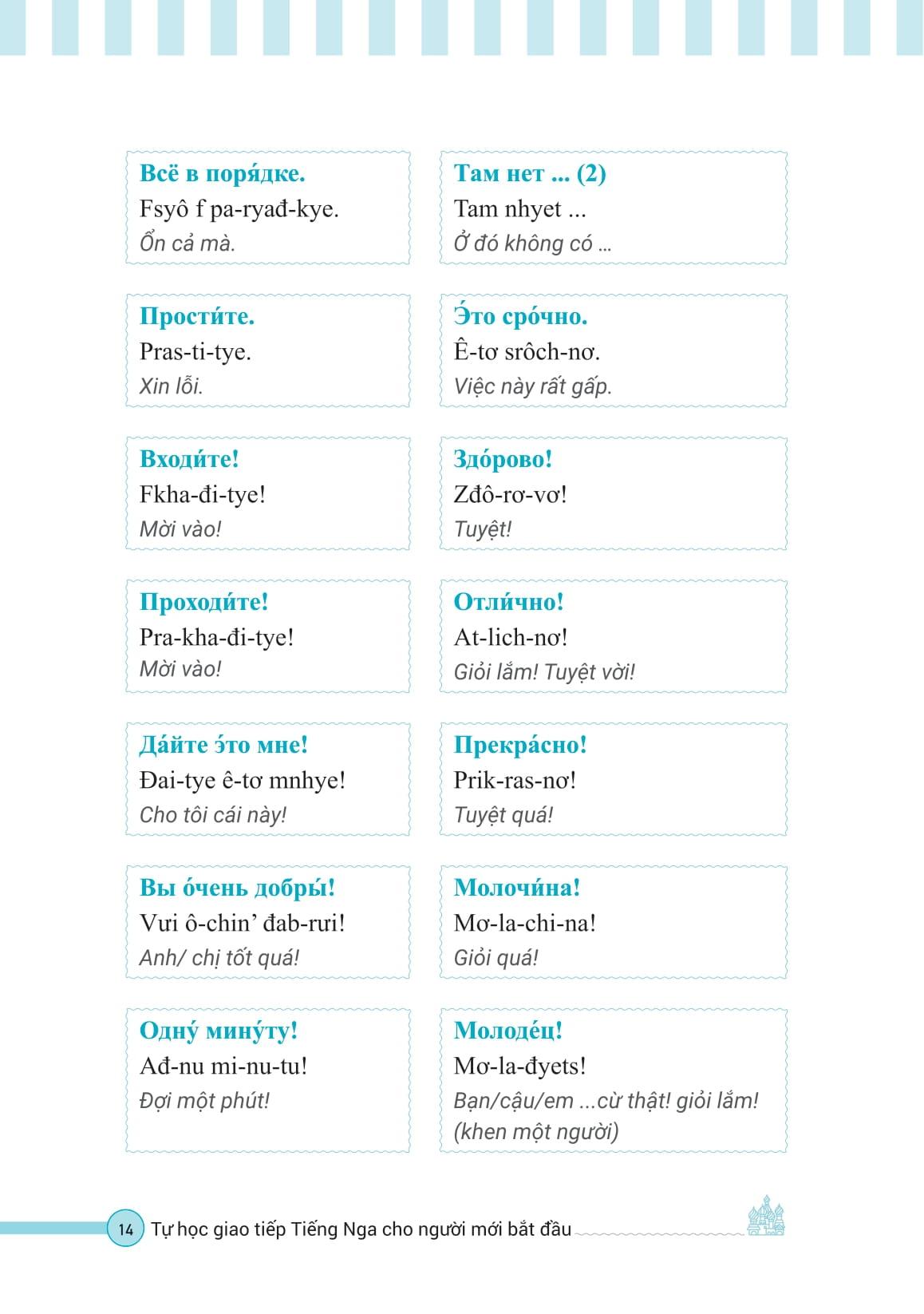 Sách - Tự Học Giao Tiếp Tiếng Nga Cho Người Mới Bắt Đầu