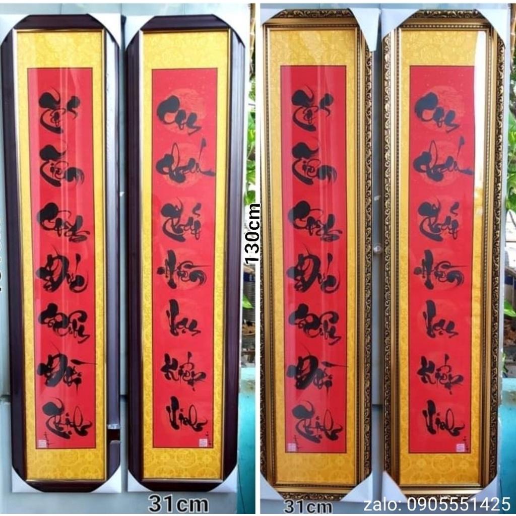 Bộ 2 khung hoành phi câu đối . Câu đối thư pháp. câu đối tết, bàn thờ gia tiên.