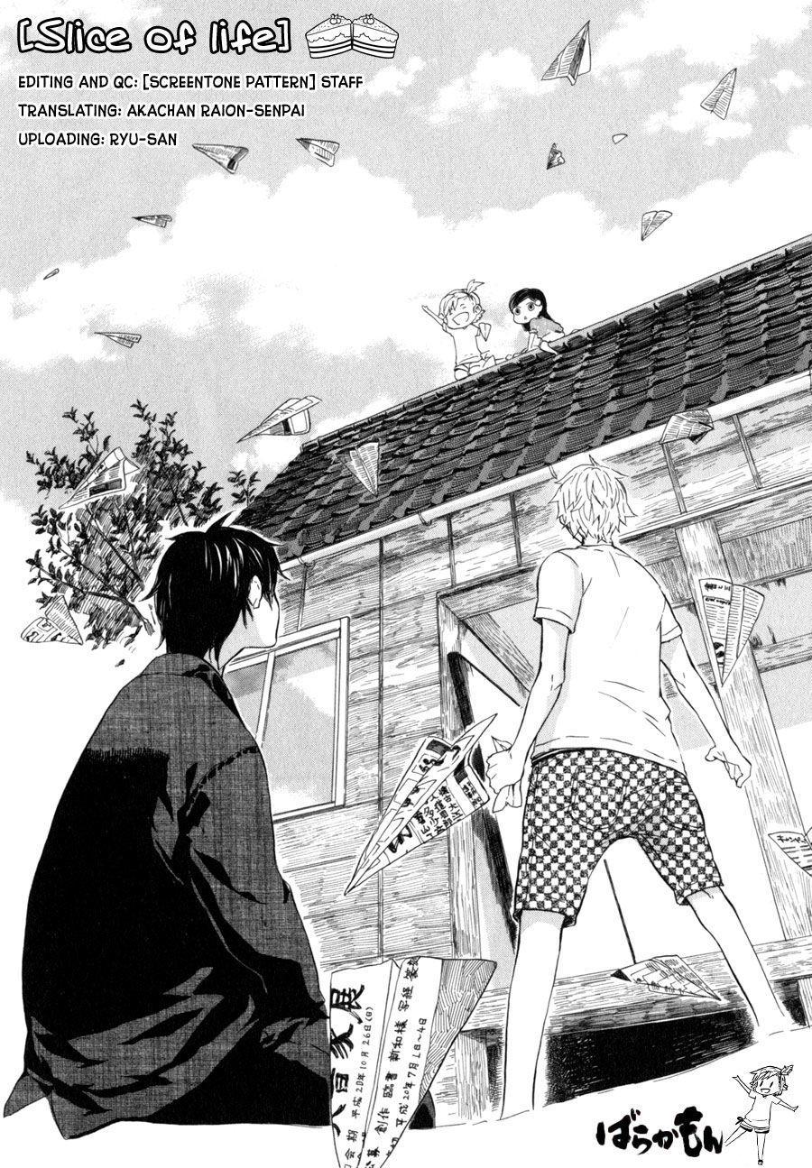 barakamon chapter 7 1