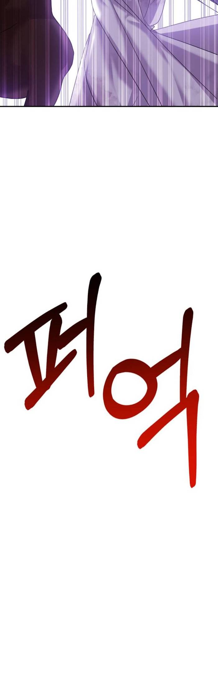 liên hôn để trả thù chapter 2 42