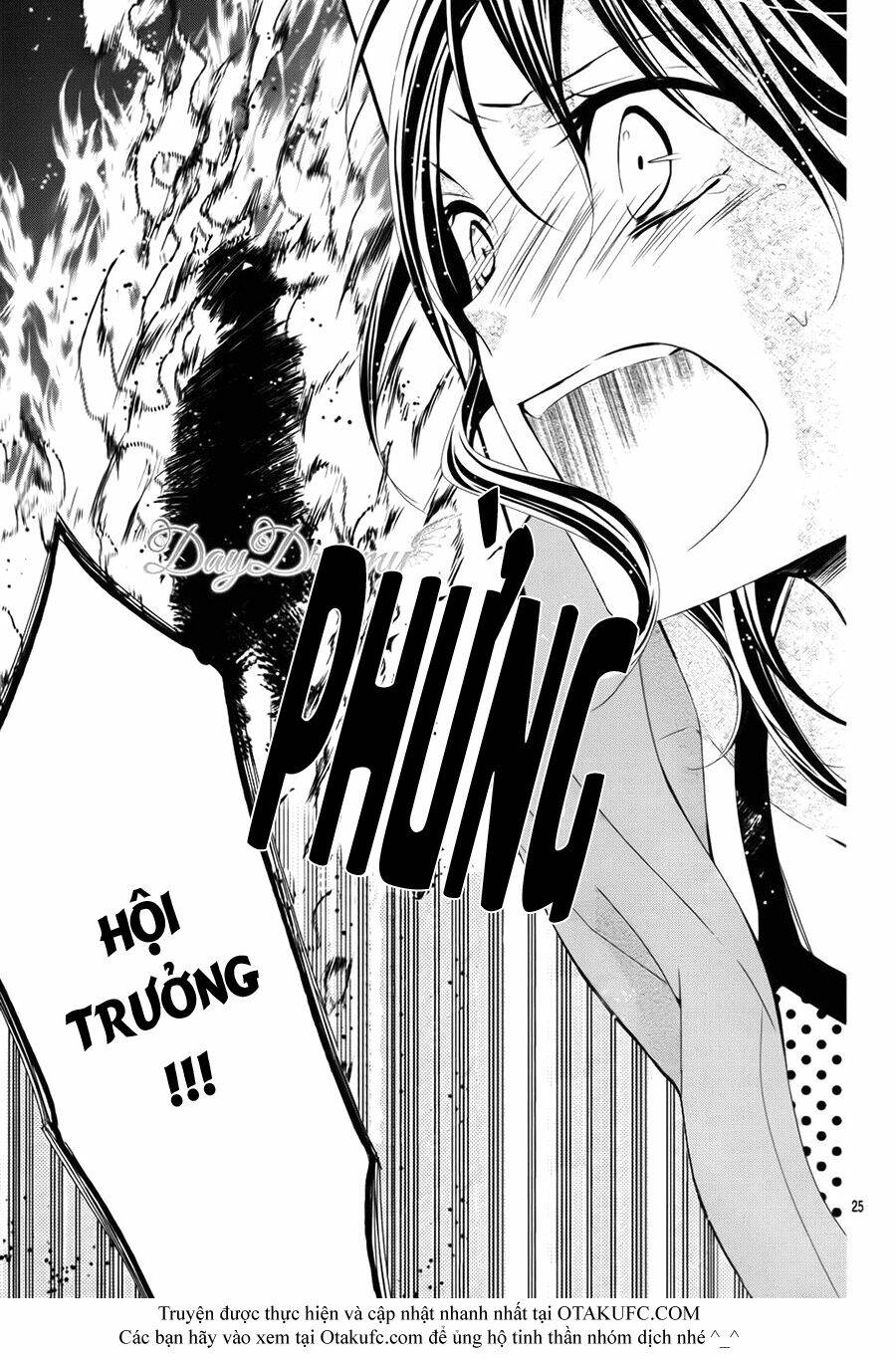 koi to kemono to seitokai chapter 3 25