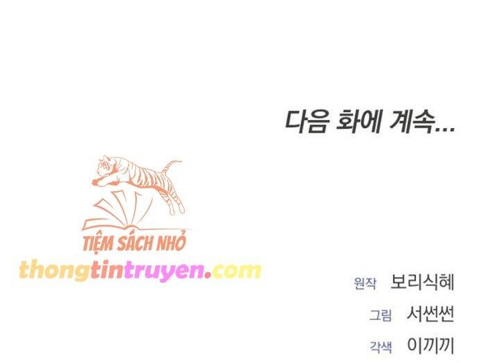 [18+] qua đêm với người chồng sắp ly hôn chapter 3 76