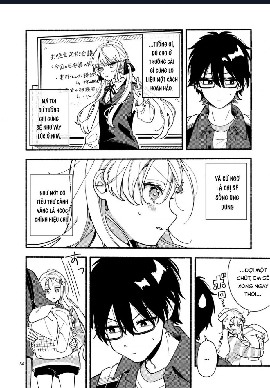 Nàng Sói Trót Phải Lòng Với Mặt Trăng chapter 1 32