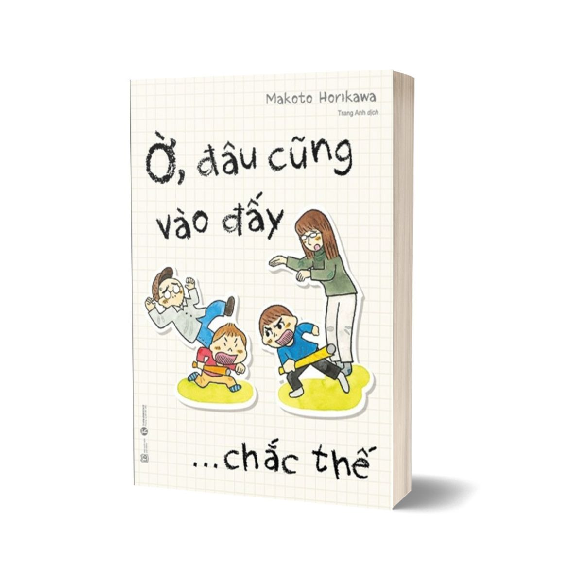 Ờ, Đâu Cũng Vào Đấy ... Chắc Thế