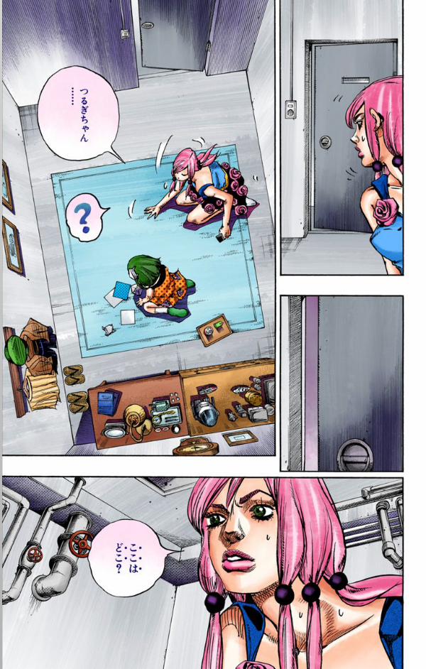 ジョジョリオン　　　６
