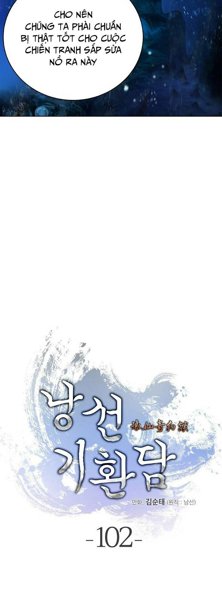 xuyên không thành hổ chapter 102 17