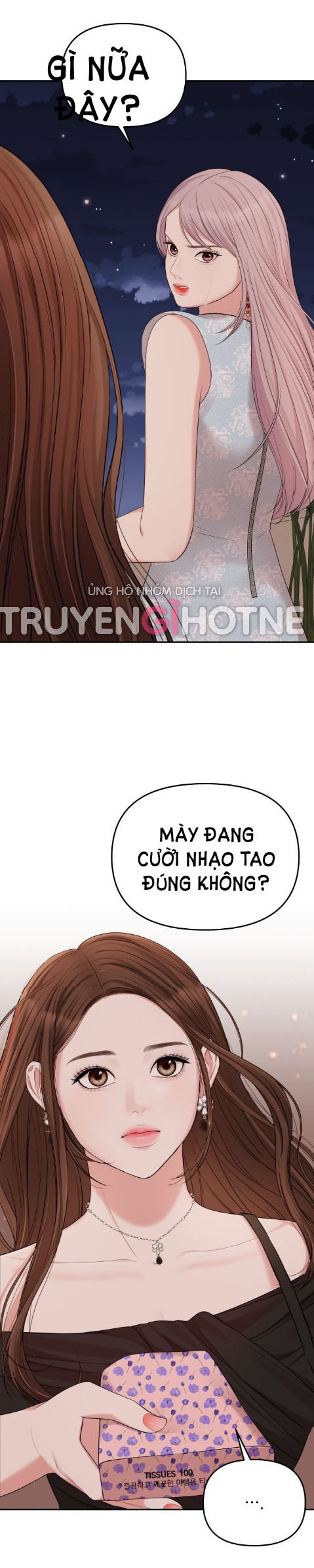 gửi em người đánh cắp những vì sao - to you who swallowed a star chapter 43.1 28