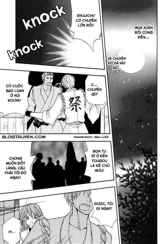 toukaidou hisame kagerou chapter 10.2 16