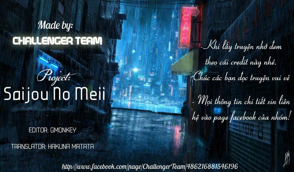 saijou no meii chapter 24.5 12