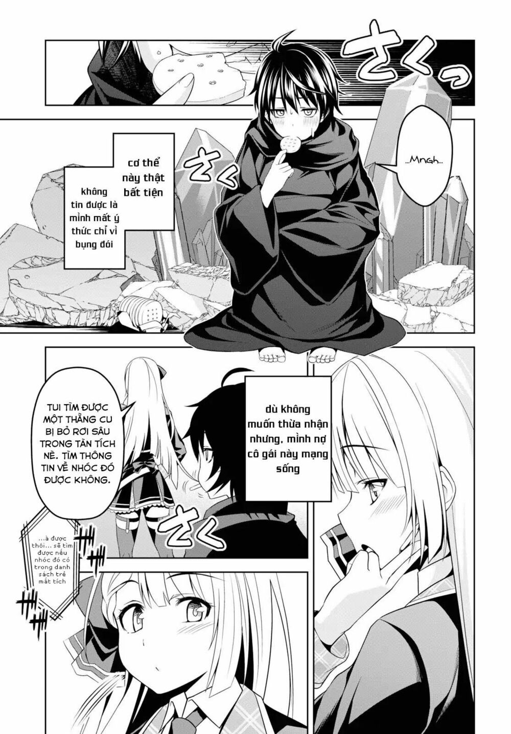 demon's sword master of excalibur school chapter 1 21