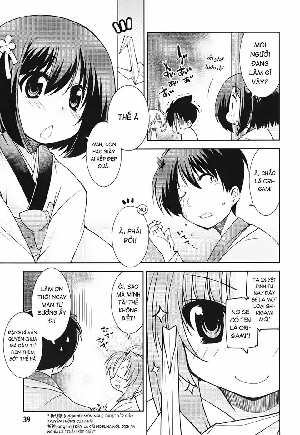 oda nobuna no yabou - himesama to issho chapter 18 6