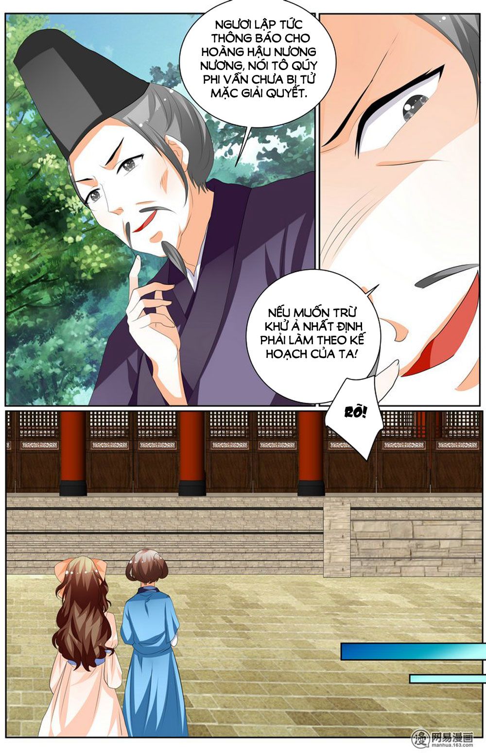 Hồ Thoại Hồ Thuyết chapter 67 - Trang 6