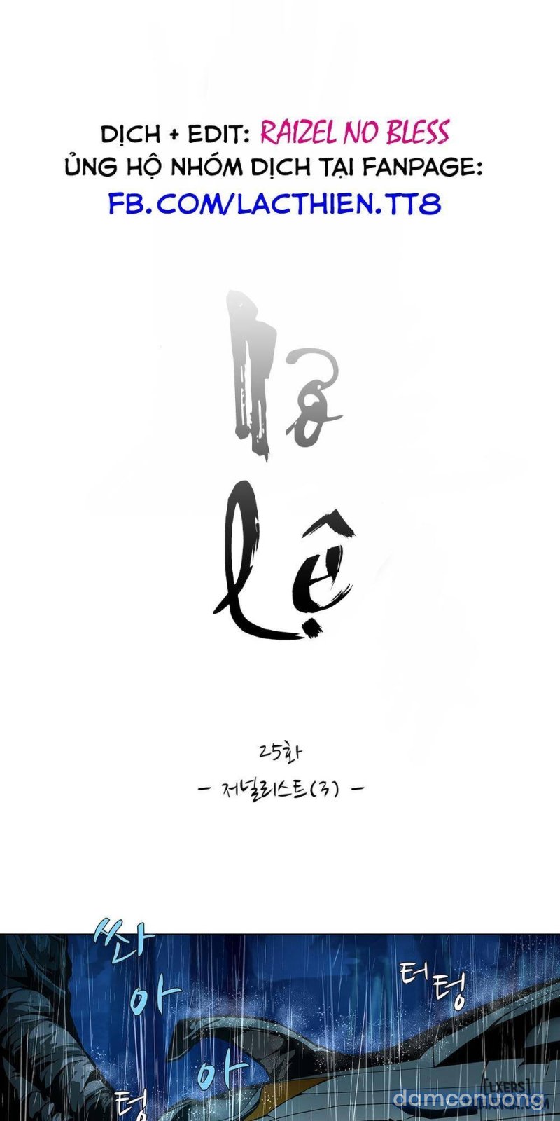 nô lệ song sinh chapter 26 3