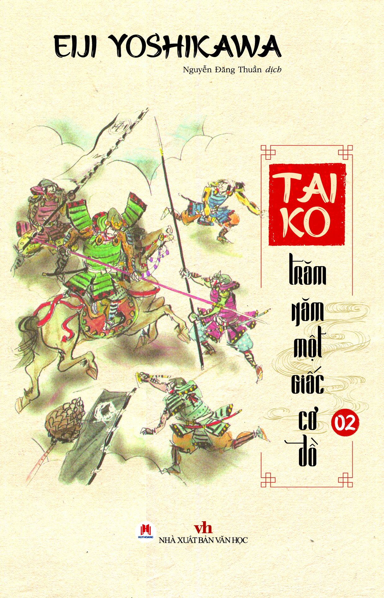 Boxset Taiko - Trăm Năm Một Giấc Cơ Đồ