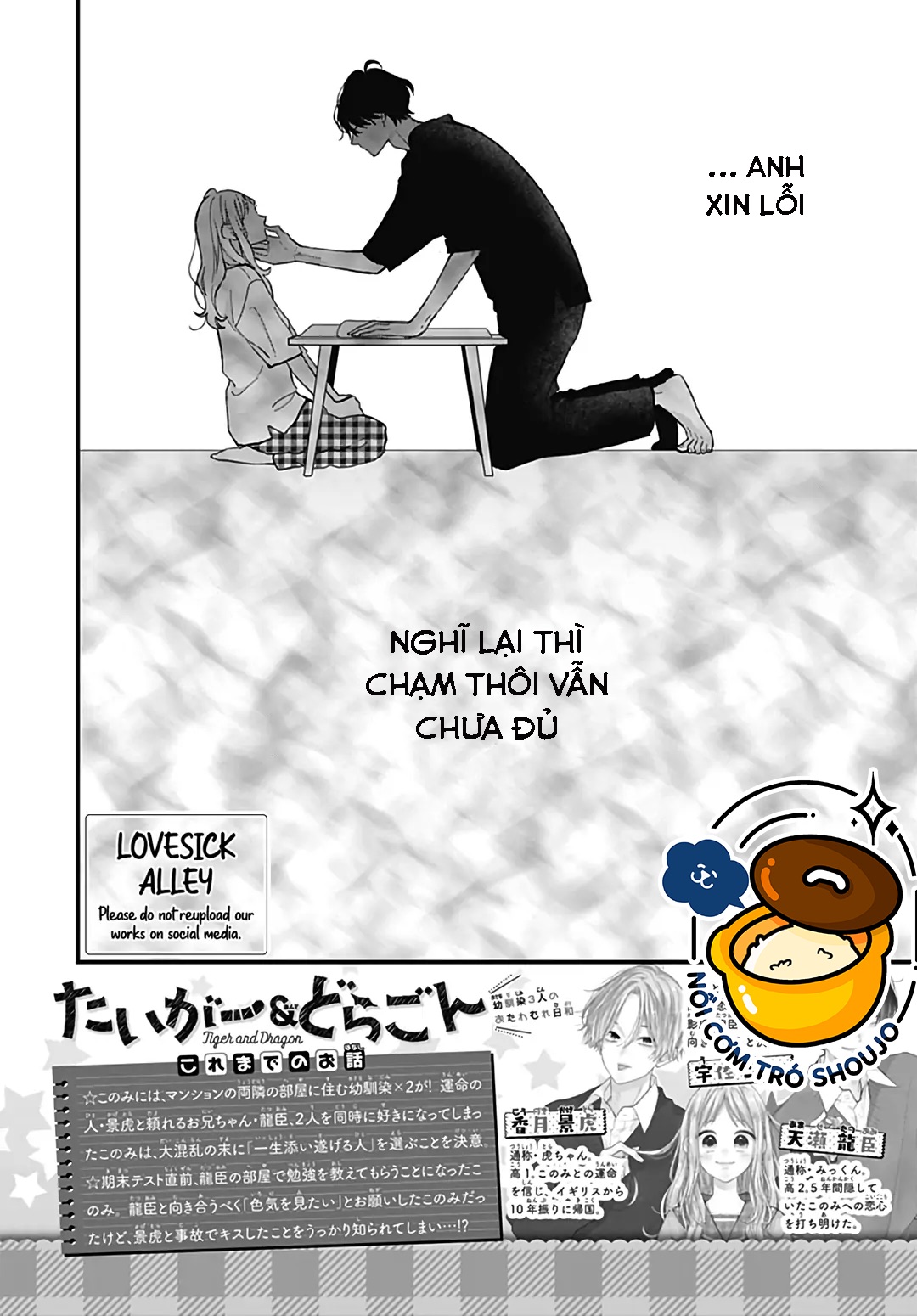 chuyện tình của ba người bạn thanh mai trúc mã chapter 17.1 1