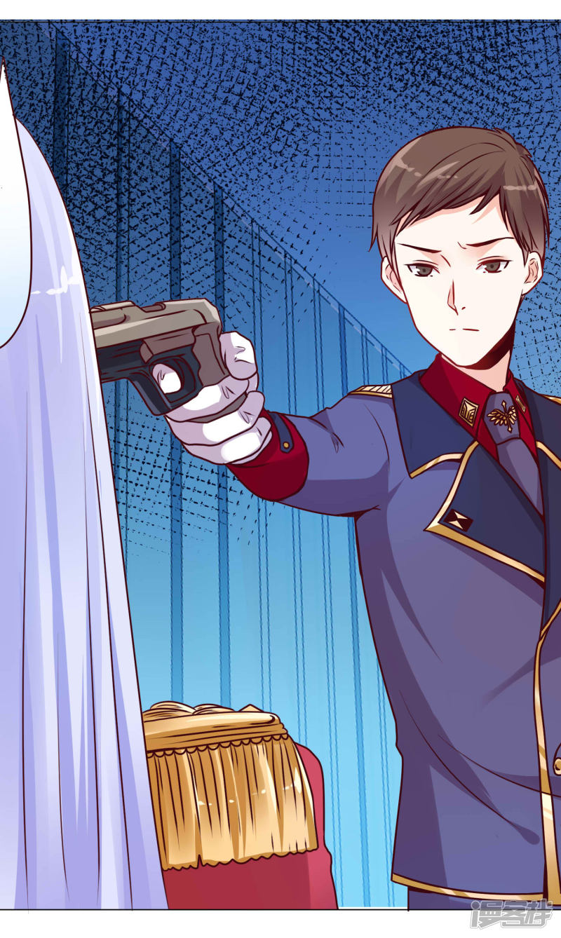 đế quốc tinh tế đệ nhất sủng hôn. chapter 9 17