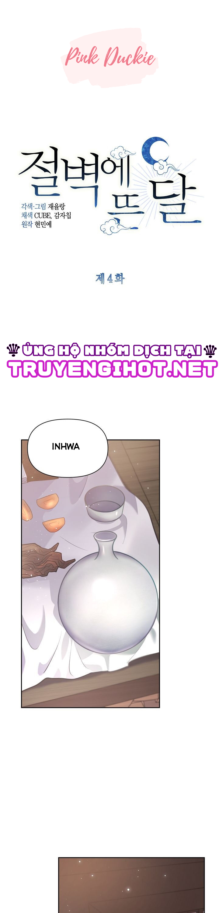 [18+] trăng nơi đỉnh núi chapter 4 1