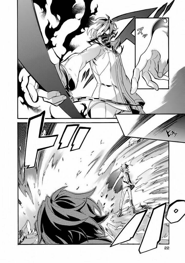 kishuujuu chapter 1 18